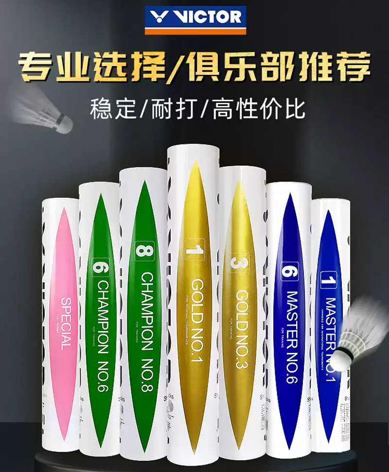12pcs/Tube Victor Gold1/Gold3/ - đánh giá và giá Badminton Youtube