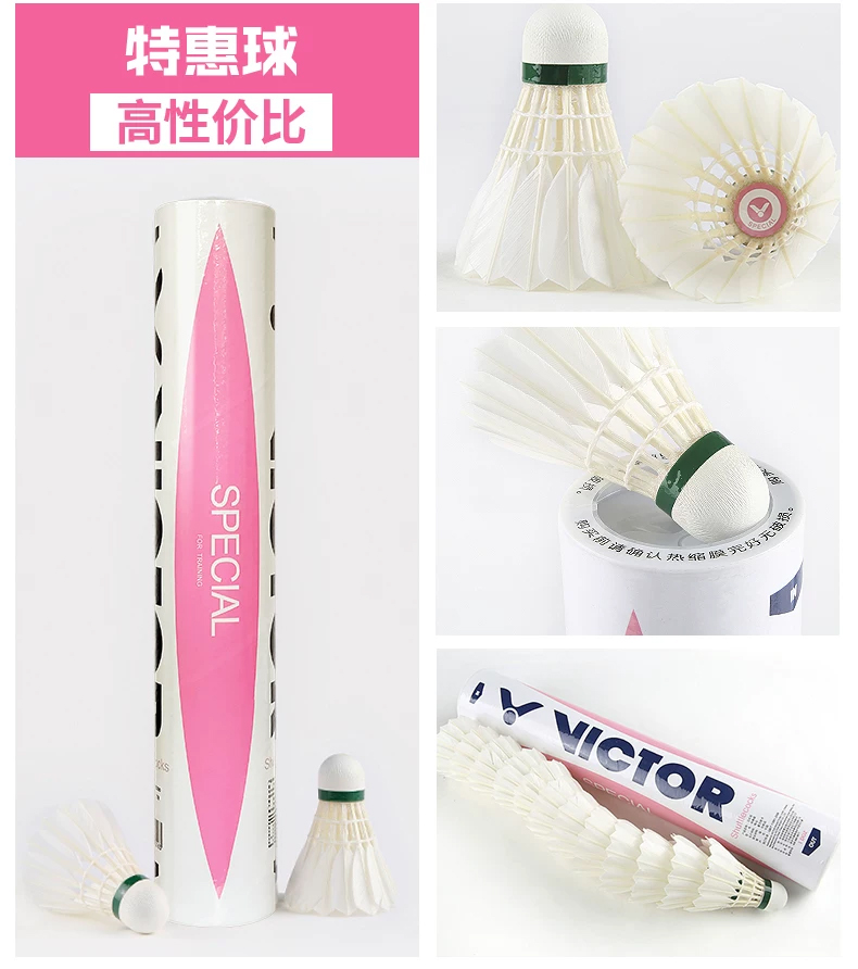 12pcs/Tube Victor Gold1/Gold3/ - đánh giá và giá Badminton Youtube