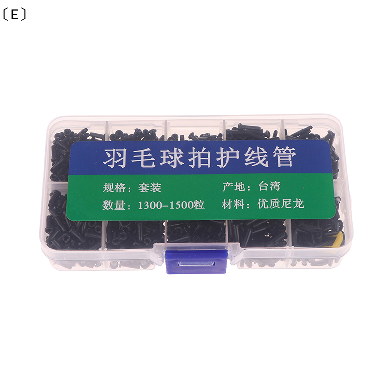 〔E〕1Box Badminton Racket Gromm - đánh giá và giá Badminton Youtube